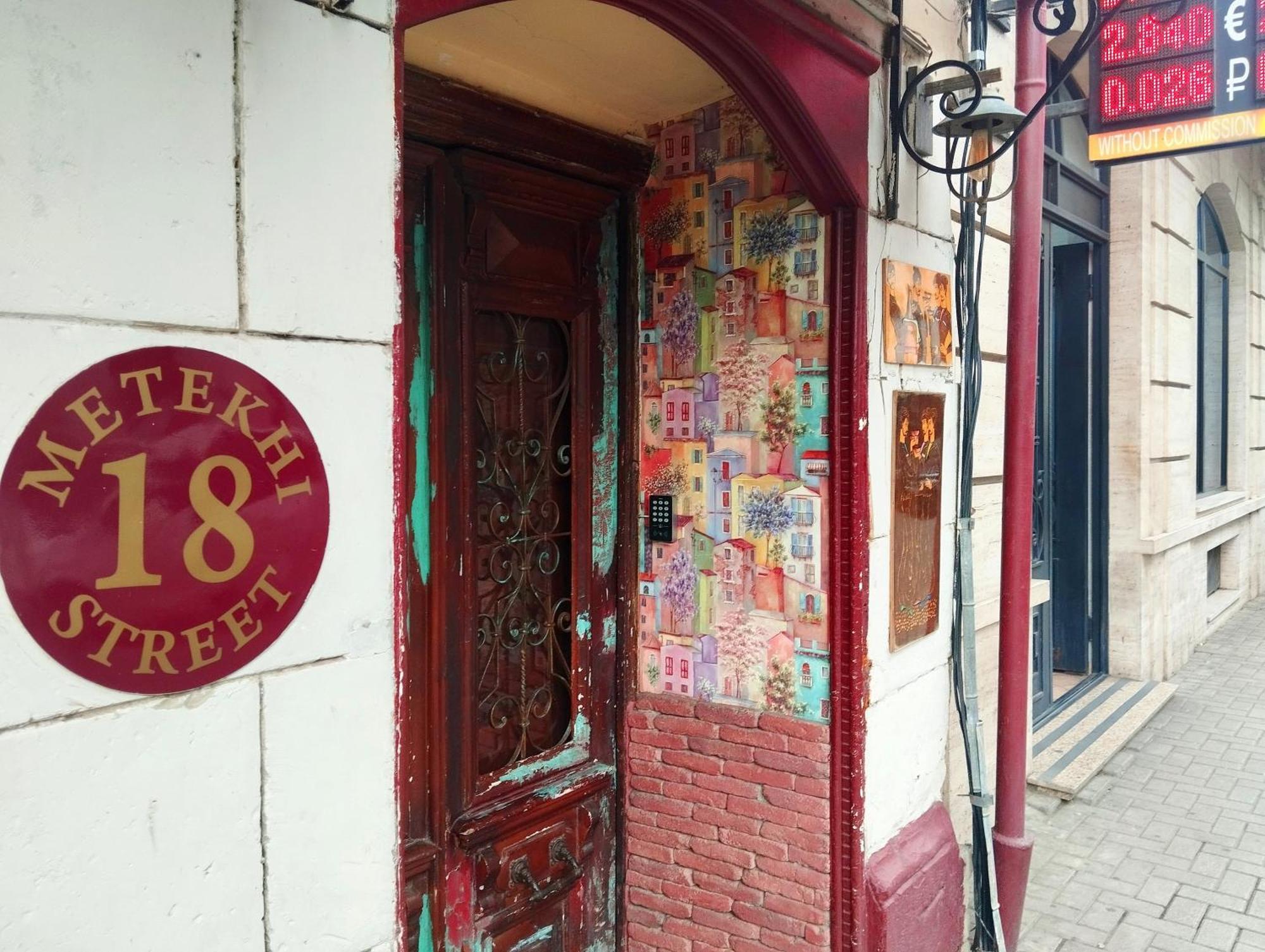 第比利斯 Wine O'Clock酒店 外观 照片